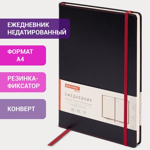 Ежедневник недатированный БОЛЬШОЙ ФОРМАТ 210х297 мм А4, BRAUBERG "Office", 160 л., черный, 113285 113285 - фото 323542