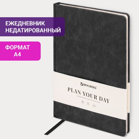 Ежедневник недатированный БОЛЬШОЙ ФОРМАТ 210х297 мм А4, BRAUBERG "Status", 160л, черный, 113360 113360 - фото 323570