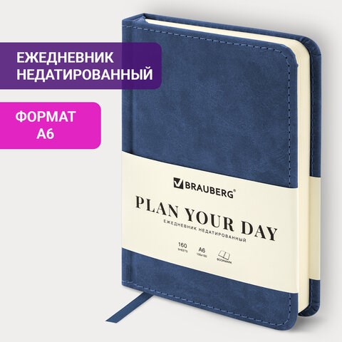 Ежедневник недатированный МАЛЫЙ 100х150 мм А6 BRAUBERG "Status", под кожу, 160 л., синий, 113368 113368 - фото 323577
