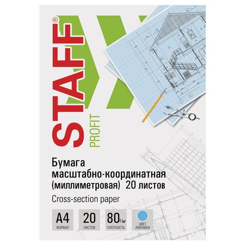 Бумага масштабно-координатная (миллиметровая), папка, А4, голубая, 20 листов, ПЛОТНАЯ 80 г/м2, STAFF, 113485 113485 - фото 323614