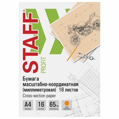 Бумага масштабно-координатная (миллиметровая), скоба, А4, оранжевая, 16 листов, 65 г/м2, STAFF, 113488 113488 - фото 323617