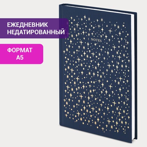 Ежедневник недатированный А5 (145х215 мм), ламинированная обложка с фольгой, 128 л., STAFF, "Stars", 113522 113522 - фото 323632