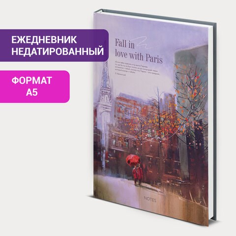 Ежедневник недатированный А5 (145х215 мм), ламинированная обложка, 128 л., STAFF, Love in Paris, 113531 113531 - фото 323639