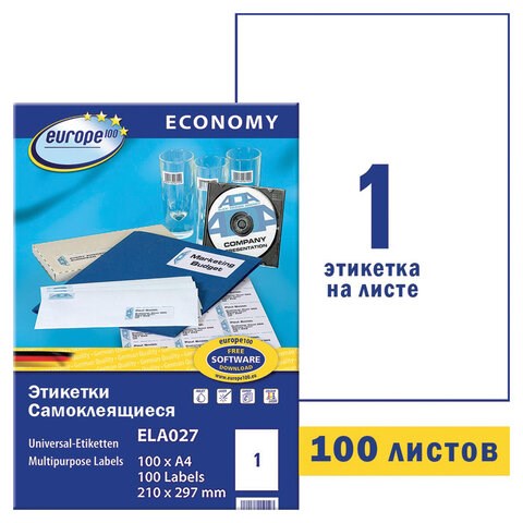 Этикетка самоклеящаяся 210х297 мм, 1 этикетка, белая, 70 г/м2, 100 л., Avery, Европа-100, ELA027 114304 - фото 323705