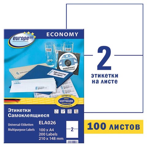 Этикетка самоклеящаяся 210х148 мм, 2 этикетки, белая, 70 г/м2, 100 л., Avery, Европа-100, ELA026 114310 - фото 323710