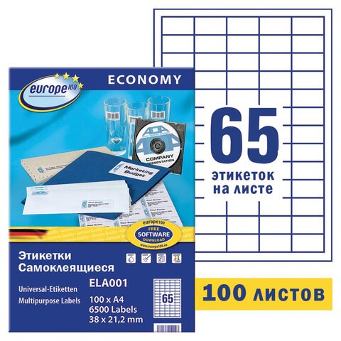 Этикетка самоклеящаяся 38х21,2 мм, 65 этикеток, белая, 70 г/м2, 100 л., Avery, Европа-100, ELA001 114311 - фото 323711