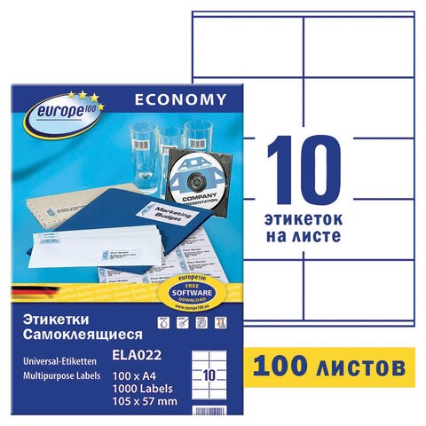 Этикетка самоклеящаяся 105х57 мм, 10 этикеток, белая, 70 г/м2, 100 л., Avery, Европа-100, ELA022 114312 - фото 323712