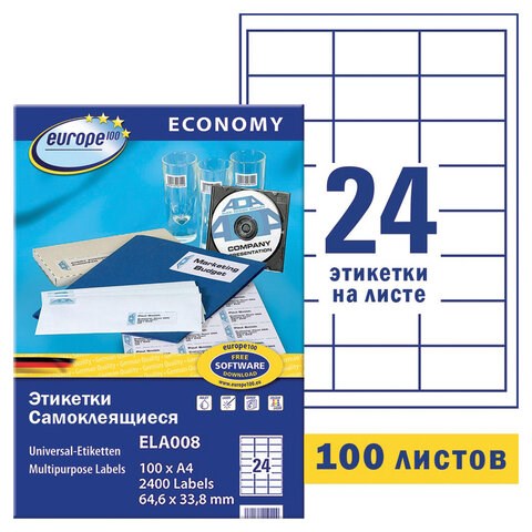 Этикетка самоклеящаяся 64,6х33,8 мм, 24 этикетки, белая, 70 г/м2, 100 л., Avery, Европа-100, ELA008 114314 - фото 323714