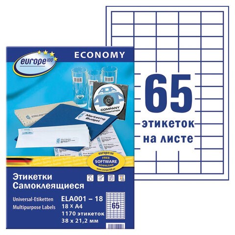 Этикетка самоклеящаяся 38х21,2 мм, 65 этикеток, белая, 70 г/м2, 18 л., Avery, Европа-100, ELA001-18 114319 - фото 323715