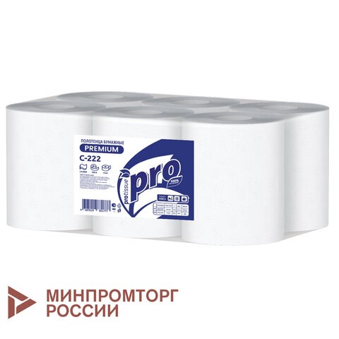 Полотенца бумажные рулонные 150 м, PROtissue (H1) PREMIUM, 2-слойные, белые, КОМПЛЕКТ 6 рулонов, С222 114332