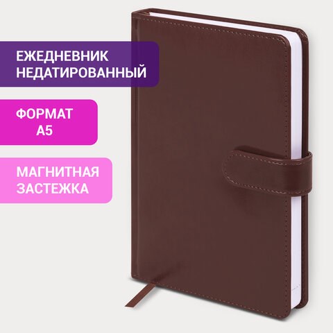 Ежедневник недатированный А5 148х218 мм GALANT "Ritter", под кожу, 160 л., коричневый, 114466 114466 - фото 323795