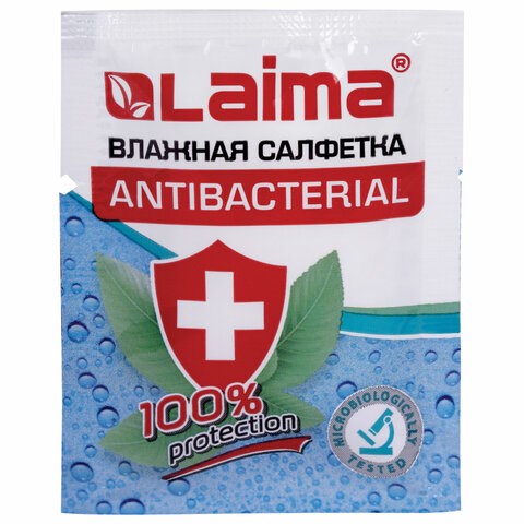 Салфетка влажная антибактериальная в индивидуальной упаковке саше, LAIMA WET WIPE, 13х17 см, 114493 114493 - фото 323816