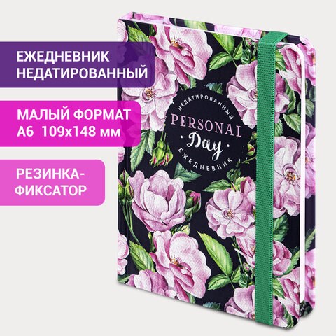 Ежедневник недатированный с резинкой, МАЛЫЙ ФОРМАТ А6 (109х148 мм), BRAUBERG, 128 л., "Розы", 114572 114572 - фото 323858