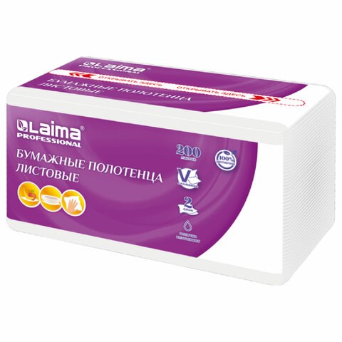 Полотенца бумажные (1 пачка 200 листов) LAIMA (H3) PREMIUM UNIT PACK, 2-слойные, 22х22 см, V-сложение, 115499, 326274 115499 - фото 323970
