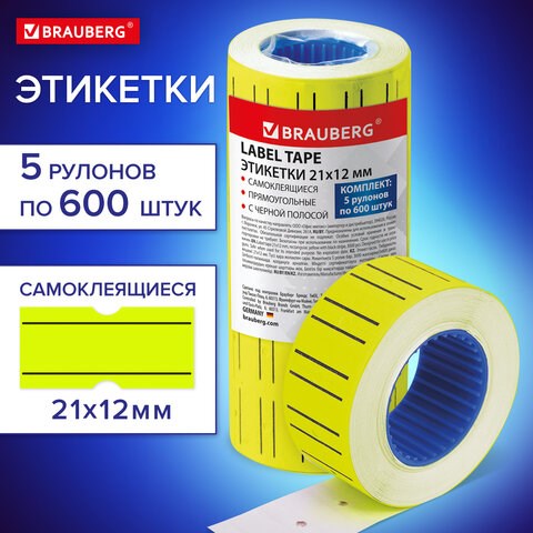 Этикет-лента 21х12 мм прямоугольная, желтая, с черной полосой, КОМПЛЕКТ 5 рулонов по 600 штук, BRAUBERG, 115511 115511 - фото 323978
