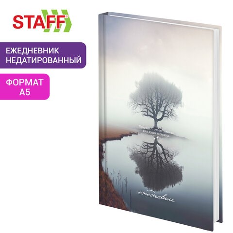 Ежедневник недатированный А5 145х215 мм, ламинированная обложка, 160 л., STAFF, "Древо жизни", 115562 115562 - фото 323981
