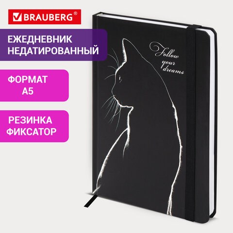Ежедневник недатированный с резинкой А5 145х203мм, BRAUBERG, твердый, 160л, Black cat, 116305 116305 - фото 324094