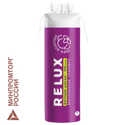 Ватные диски 100 шт., RELUX, двусторонние, 1202 117578 - фото 324152