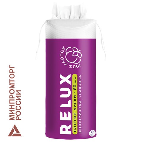 Ватные диски 80 шт., RELUX, двусторонние, 66817 117580 - фото 324154