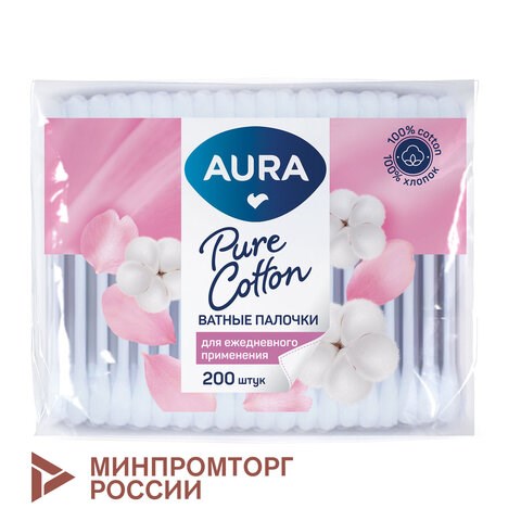 Ватные палочки КОМПЛЕКТ 200 шт., AURA, пакет, 13141 117603