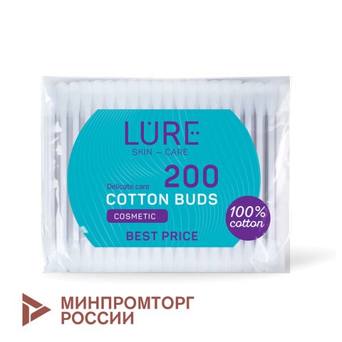 Ватные палочки КОМПЛЕКТ 200 шт., LURE, пакет, 10798 117604