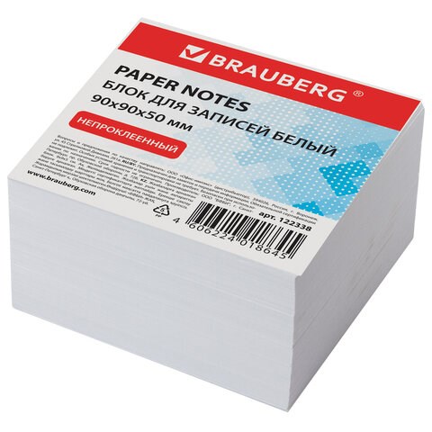 Блок для записей BRAUBERG, непроклеенный, куб 9х9х5 см, белый, белизна 95-98%, 122338 122338 - фото 324239