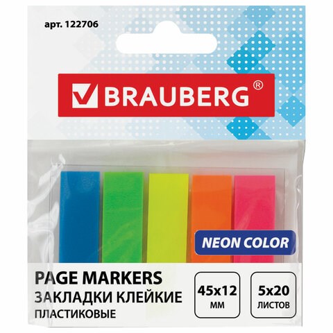 Закладки клейкие неоновые BRAUBERG, 45х12 мм, 100 штук (5 цветов х 20 листов), на пластиковом основании, 122706 122706 - фото 324260
