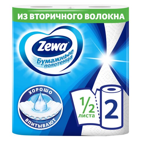 Полотенца бумажные бытовые 2-х слойные, 2 рулона (2х14 м), белые, ZEWA, 144001 122817 - фото 324275