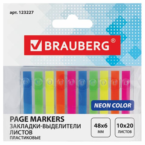 Закладки клейкие неоновые BRAUBERG, 48х6 мм, 200 штук (10 цветов х 20 листов), 123227 123227 - фото 324291