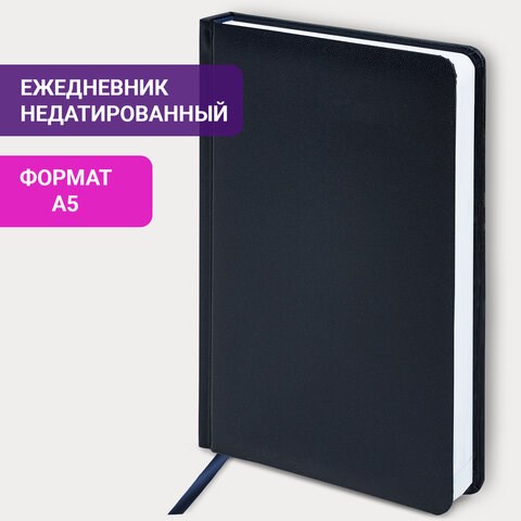 Ежедневник недатированный А5 (138х213 мм) BRAUBERG "Select", балакрон, 160 л., темно-синий, 123430 123430 - фото 324303