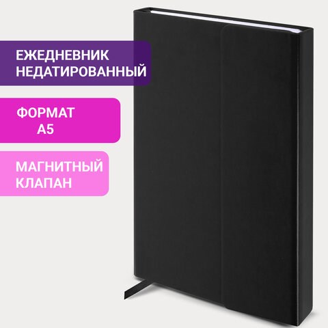 Ежедневник недатированный А5 138х213 мм BRAUBERG "Towny" под кожу, магнитный клапан 160 л., черный, 123785 123785 - фото 324344