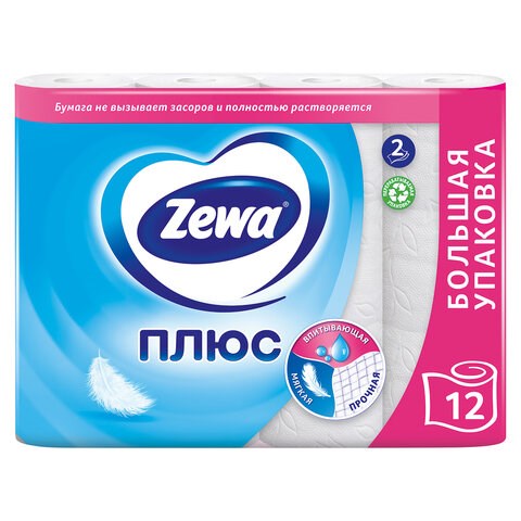 Бумага туалетная 2-х слойная, 12 рулонов (12х23 м), белая, ZEWA Plus, 144090 124051 - фото 324350