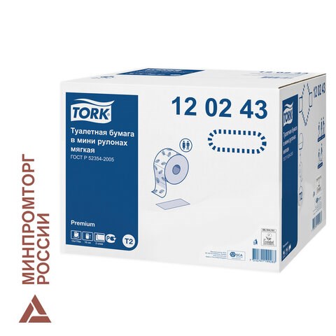 Бумага туалетная 170 метров, TORK (Система T2) PREMIUM, 2-слойная, белая, КОМПЛЕКТ 12 рулонов, 120243 124543