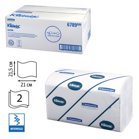 Полотенца бумажные 186 шт., KIMBERLY-CLARK Kleenex, КОМПЛЕКТ 15 шт., Ultra, 2-х слойные, белые, 21х21,5 см, Interfold (601533-534)6789 126117 - фото 324448