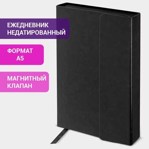 Ежедневник недатированный А5 (148х218 мм) GALANT "Magnetic", кожзам, магнитный клапан, 160 л., черный, 126272 126272 - фото 324459