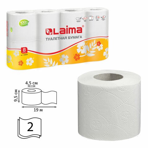 Бумага туалетная бытовая, спайка 8 шт., 2-х слойная, (8х19 м), LAIMA, белая, 126905 126905 - фото 324513