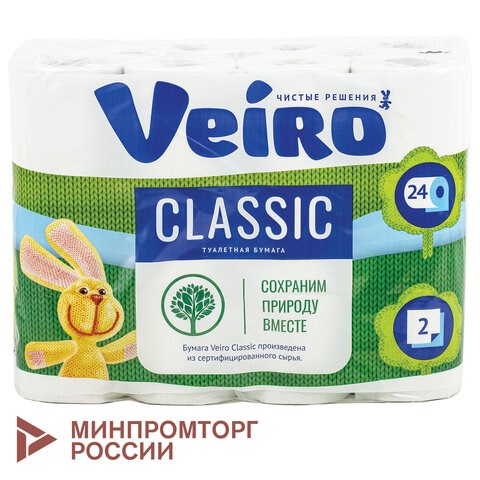 Бумага туалетная бытовая, спайка 24 шт., 2-х слойная (24х17,5 м), VEIRO Classic, белая, 5с224 127072 - фото 324524