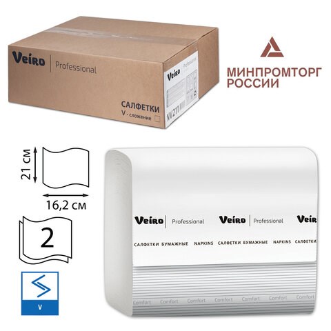 Салфетки VEIRO Professional (Система N4), Comfort, КОМПЛЕКТ 15 шт. х 220 шт., 2-слойные, белые, 21х16,2, V, NV211 127092 - фото 324531