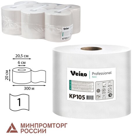 Полотенца бумажные с центральной вытяжкой 300 м, VEIRO (Система M2) BASIC, 1-слойные, цвет натуральный, КОМПЛЕКТ 6 рулонов, KP105 127098 - фото 324535