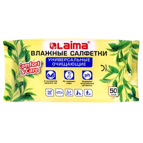 Салфетки влажные 50 шт., УНИВЕРСАЛЬНЫЕ, очищающие для всей семьи, экстракт зеленого чая, LAIMA,128077 128077 - фото 324563