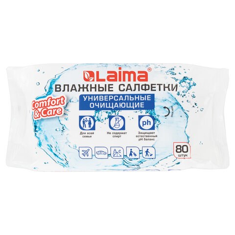 Салфетки влажные 80 шт., УНИВЕРСАЛЬНЫЕ, очищающие для всей семьи, LAIMA, 128080 128080