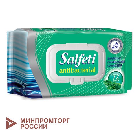 Салфетки влажные, 72 шт., SALFETI Antibacterial, антибактериальные, крышка-клапан 128653 - фото 324592