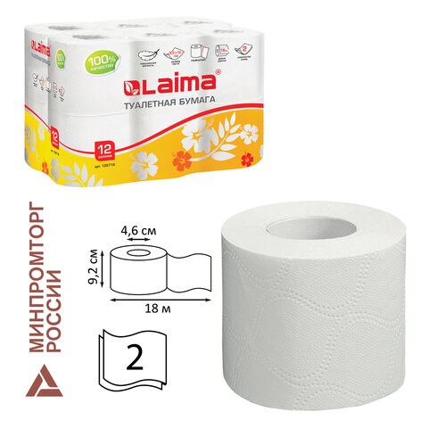 Бумага туалетная бытовая, спайка 12 шт., 2-х слойная, (12х18 м), LAIMA, белая, 128718 128718 - фото 324598