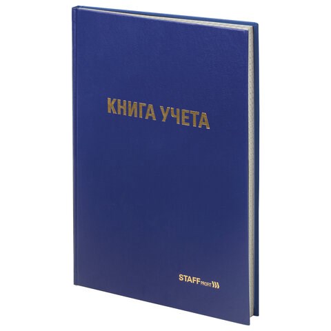 Книга учета 96 л., клетка, твердая, бумвинил, типографский блок, А4 (200х290 мм), STAFF, 130214 130214 - фото 324779