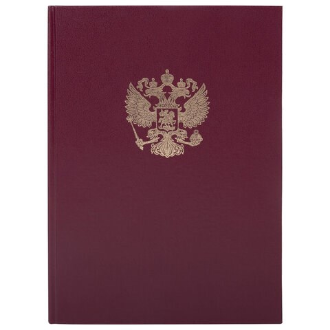 Книга учета 96 л., клетка, твердая, бумвинил, офсет, герб, А4 (200х290 мм), BRAUBERG, бордовая, 130276 130276 - фото 324821