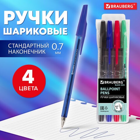 Ручки шариковые BRAUBERG, НАБОР 4 шт., АССОРТИ, Black Jack, узел 0,7 мм, линия письма 0,35 мм, 141290 141290