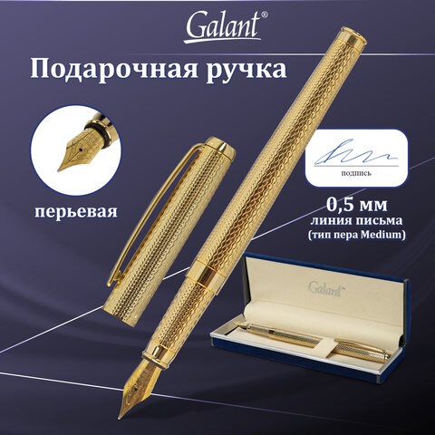 Ручка подарочная перьевая GALANT "VERSUS", корпус золотистый, детали золотистые, узел 0,8 мм, синяя, 143528 143528 - фото 325324