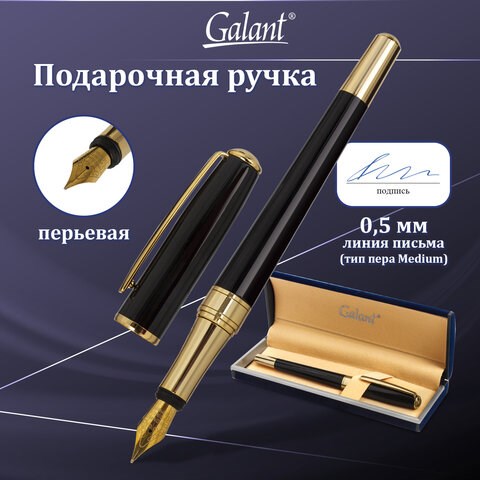 Ручка подарочная перьевая GALANT "LUDUS", корпус черный, детали золотистые, узел 0,8 мм, 143529 143529 - фото 325325