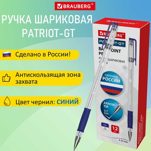 Ручка шариковая РОССИЯ "PATRIOT-GT", СИНЯЯ, корпус прозрачный, 0,7 мм, линия письма 0,35 мм, BRAUBERG, 143961 143961 - фото 325544