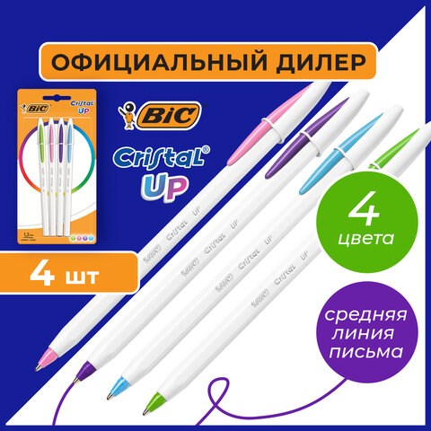Ручки шариковые BIC "Cristal Up Fun", НАБОР 4 ЦВЕТА (салатовый, розовый, фиолетовый, голубой), узел 1 мм, линия 0,32 мм, блистер, 949870 143974 - фото 325556